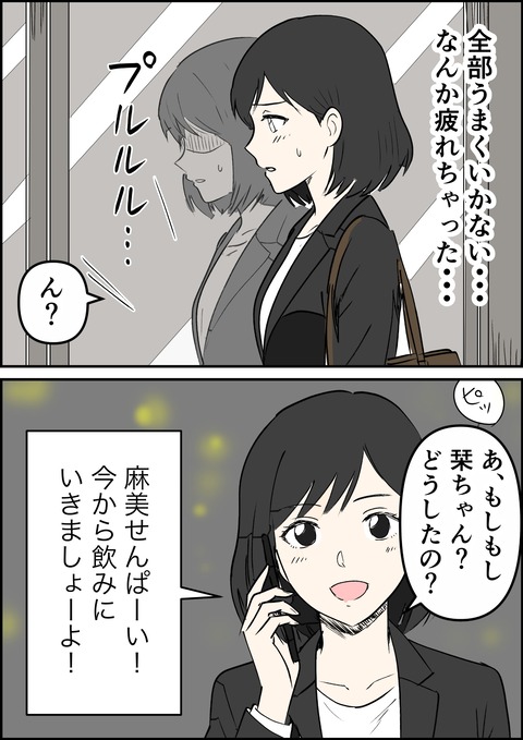 イラスト44_出力_016