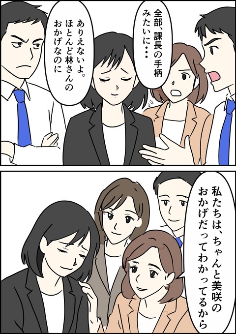 イラスト3_出力_018