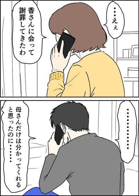 イラスト25_出力_003