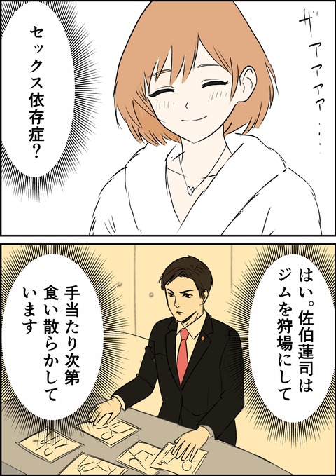 イラスト41_出力_011