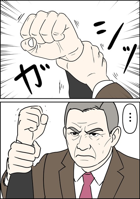 イラスト20_出力_020