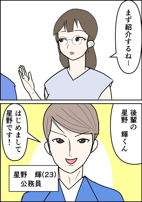 イラスト2_出力_022