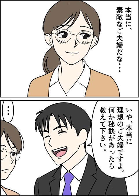 イラスト19_出力_009