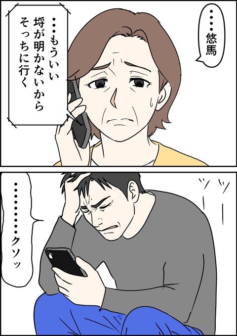 イラスト25_出力_004