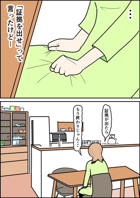 イラスト_出力_020