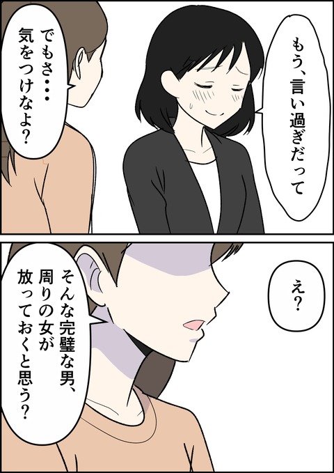 イラスト18_出力_011