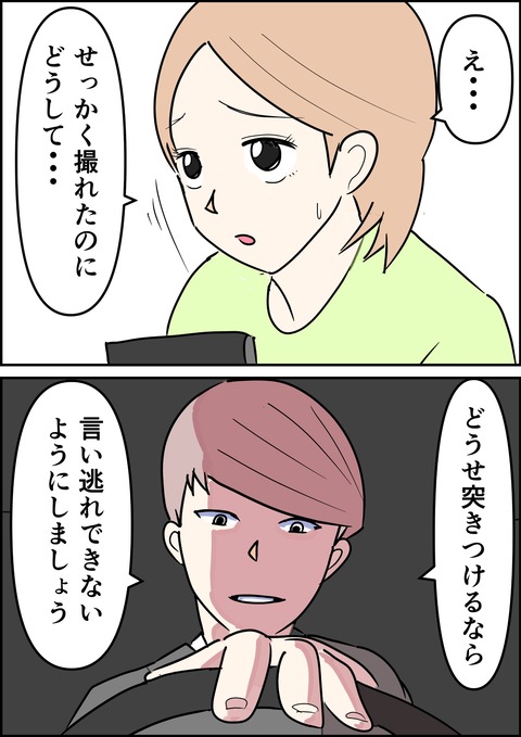 イラスト5_出力_020