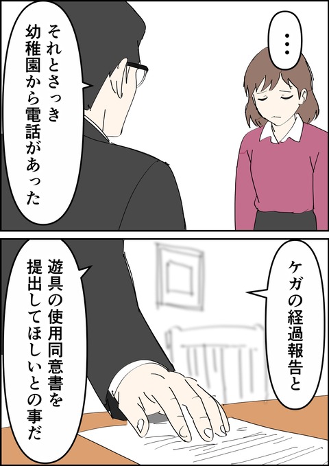 イラスト4_出力_009