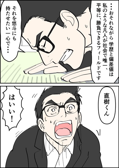 イラスト6_出力_016