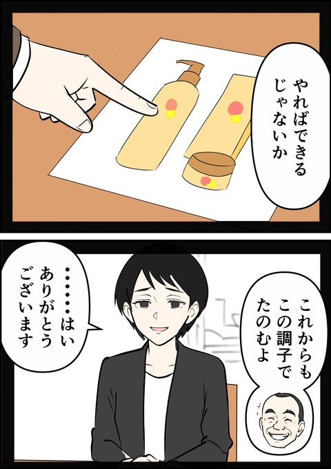 イラスト16_出力_004