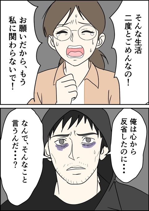 イラスト29_出力_008