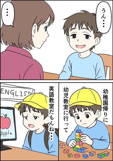 イラスト32_出力_002