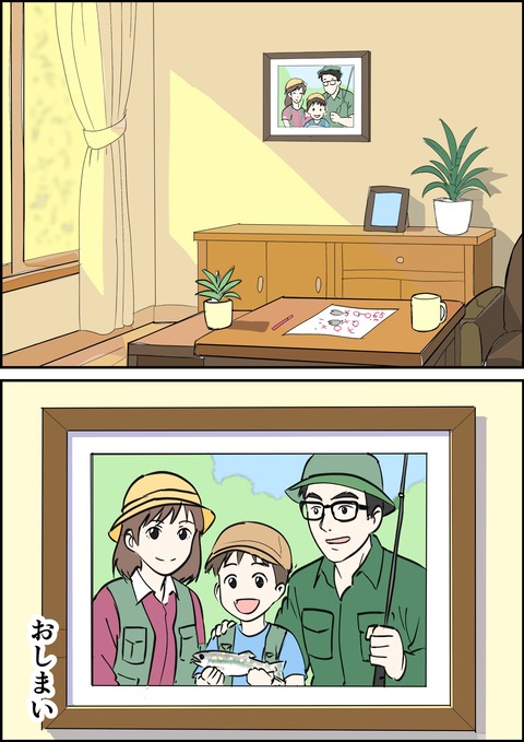 イラスト11_出力_029