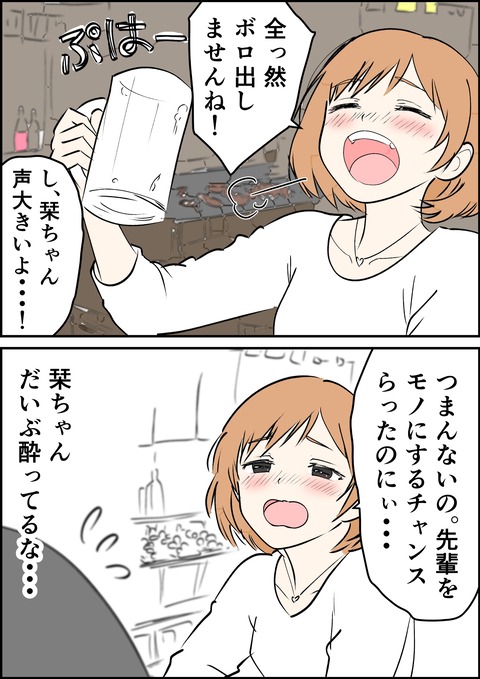 イラスト39_出力_013