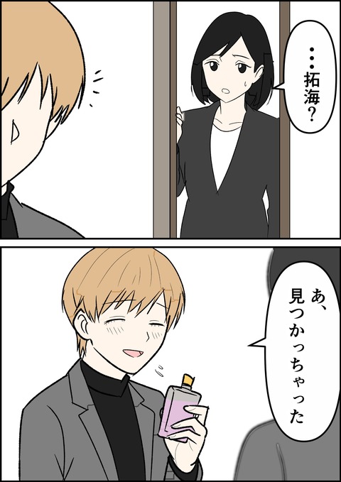 イラスト18_出力_001