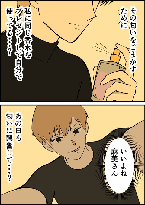 イラスト24_出力_003