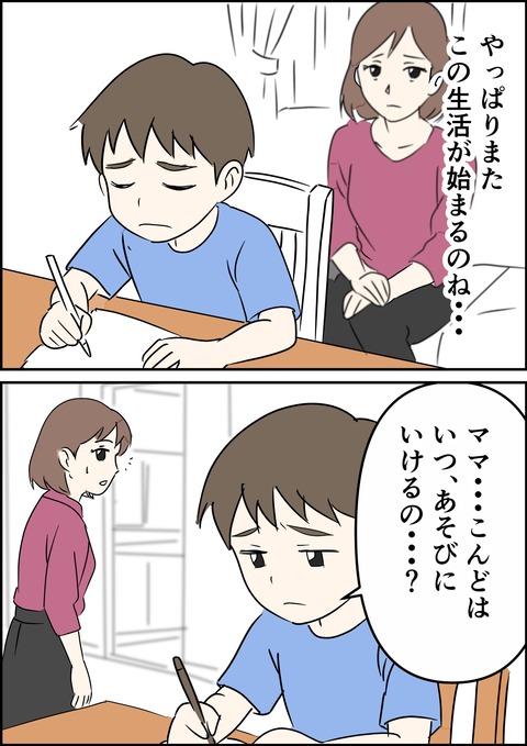 イラスト36_出力_018