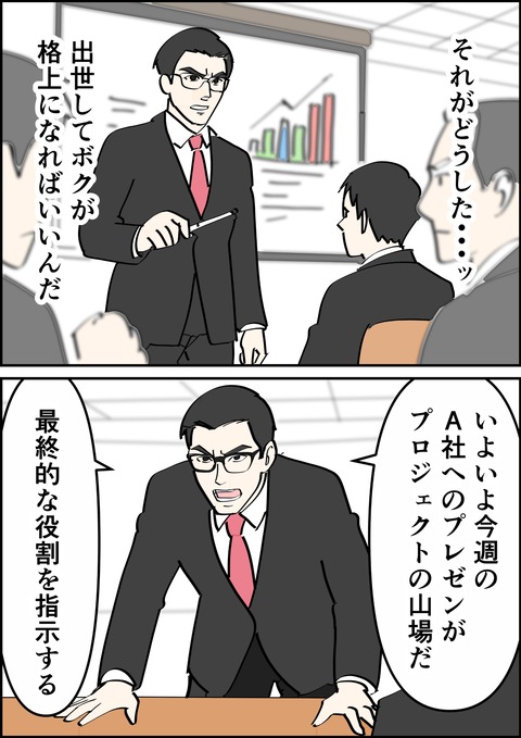 イラスト8_出力_001