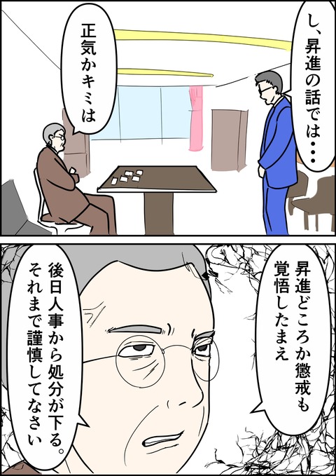 イラスト7_出力_021