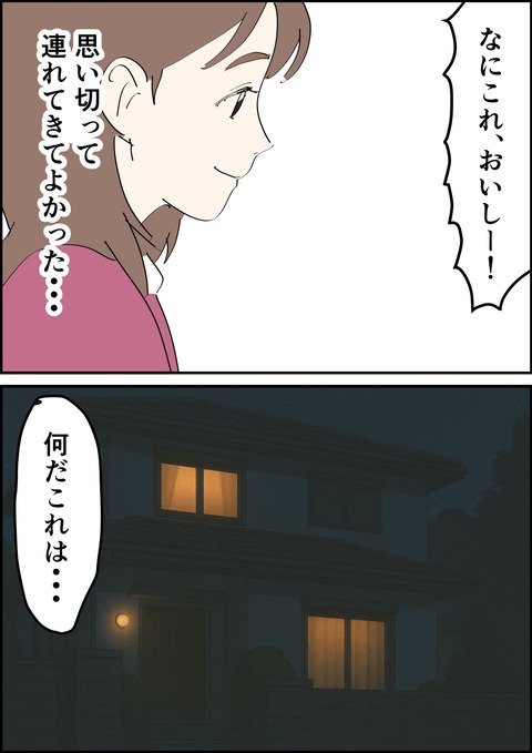 イラスト5_出力_020