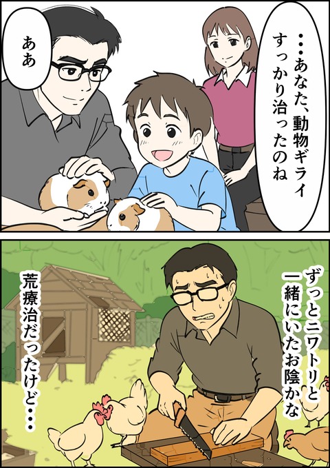 イラスト11_出力_026