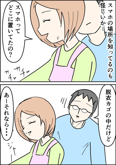 イラスト2_出力_003