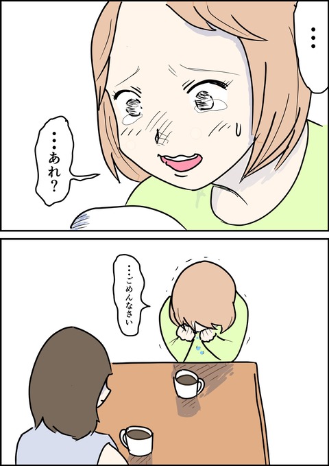 イラスト_出力_008