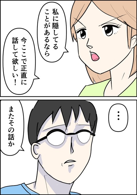 イラスト4_出力_022