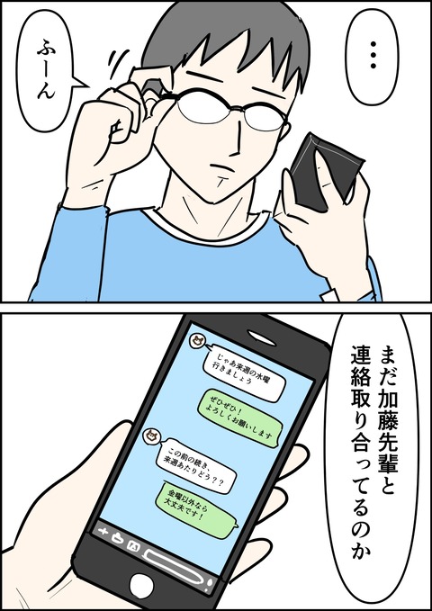 イラスト_出力_010