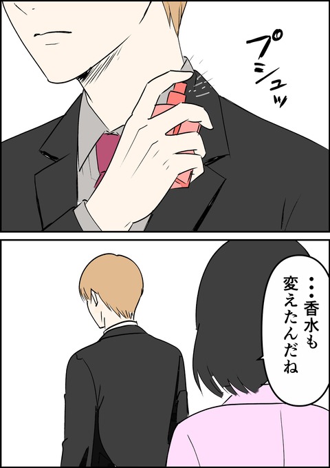 イラスト44_出力_011