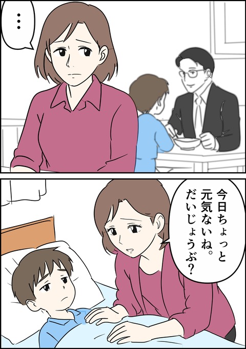 イラスト33_出力_015