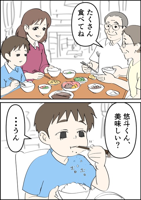 イラスト5_出力_008