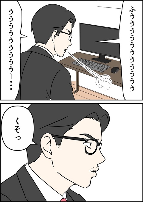 イラスト34_出力_024