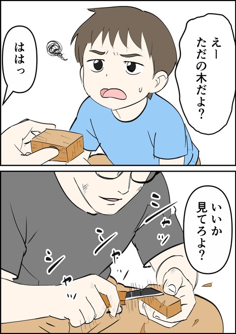 イラスト11_出力_006