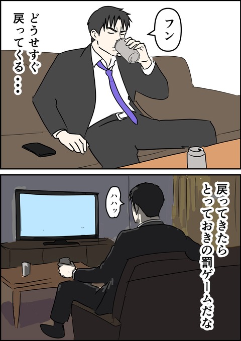 イラスト23_出力_012