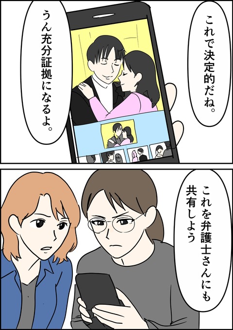 イラスト15_出力_002