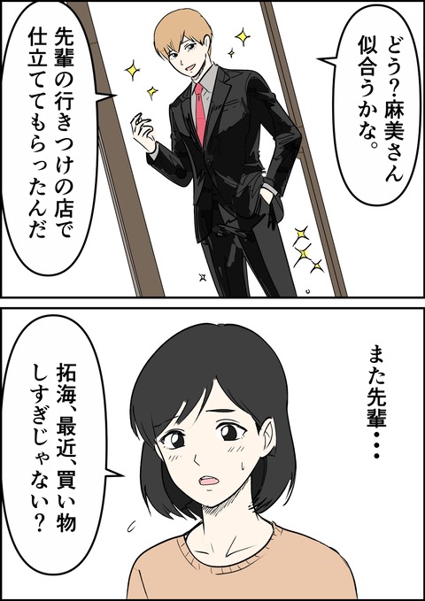 イラスト43_出力_015