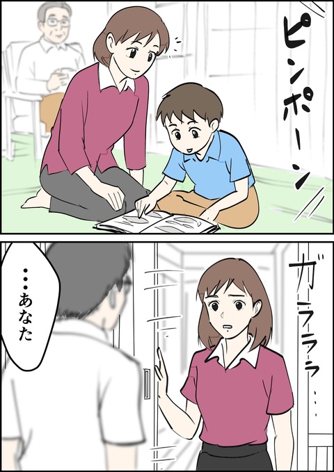 イラスト9_出力_017