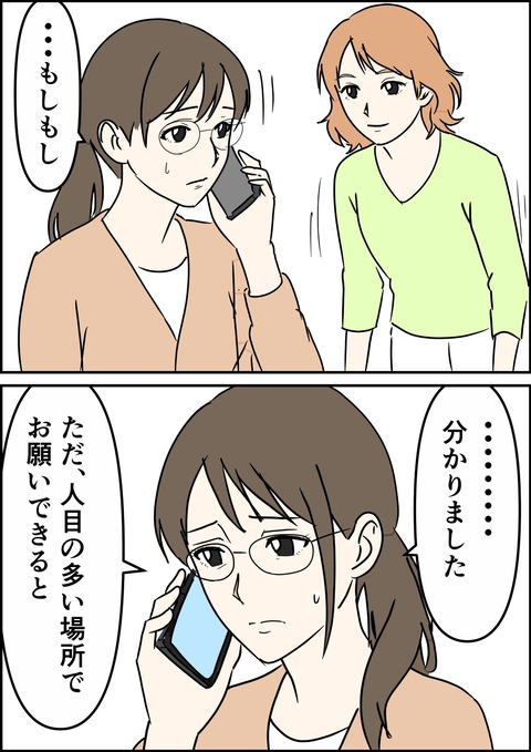 イラスト24_出力_007