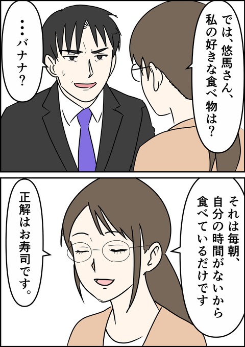 イラスト19_出力_017