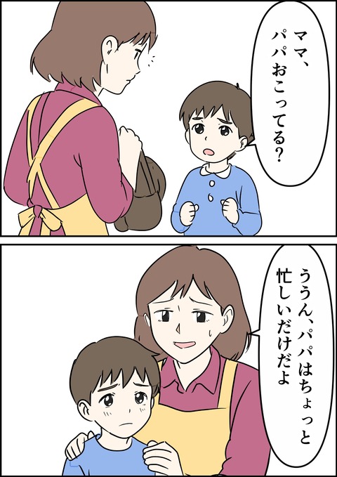 イラスト35_出力_004