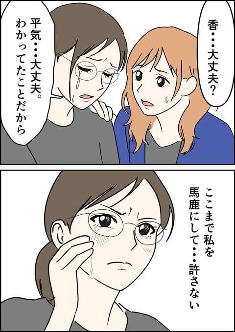 イラスト15_出力_001