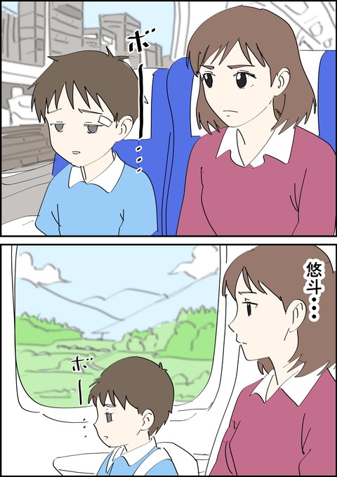 イラスト5_出力_005