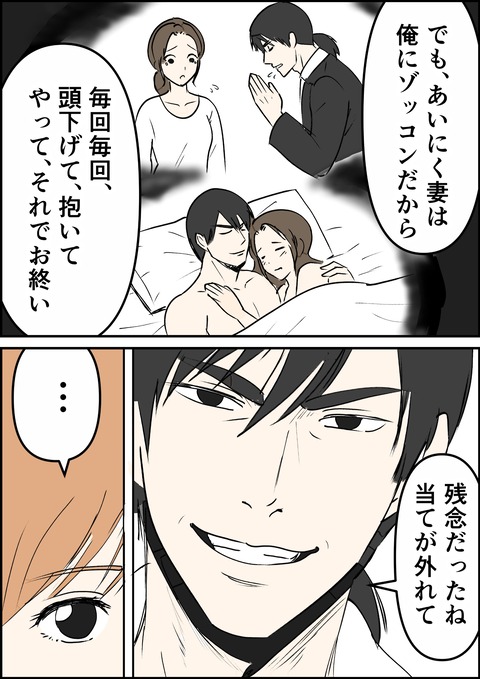 イラスト42_出力_006