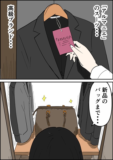 イラスト43_出力_019