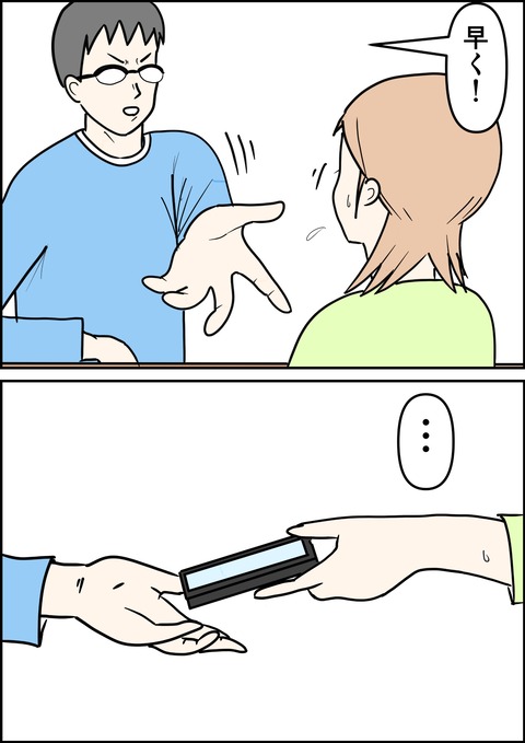 イラスト_出力_009