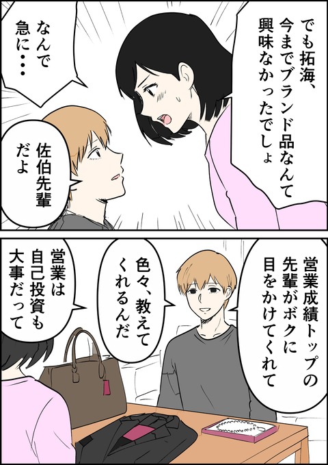 イラスト44_出力_002