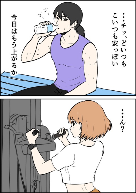 イラスト41_出力_005