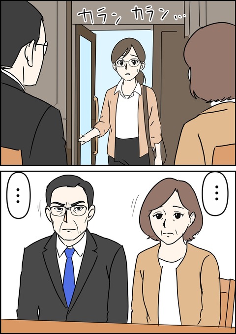 イラスト24_出力_012