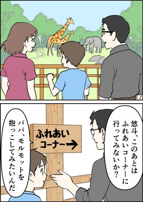 イラスト11_出力_025